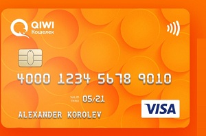 Qiwi - оранжевая карта для оплаты